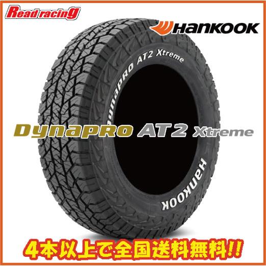 ハンコック Dynapro AT2 Xtreme RF12　215/70R16　100T　WL(ホワ...