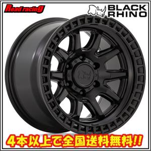 BLACK RHINO ATLAS BR007 17X8.0J 5H/114.3 5H/127 (10H) +38 4本SETで