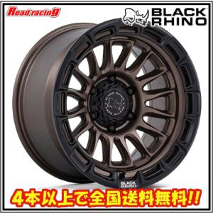 BLACK RHINO GUARD BR028 ブラックライノ ガード 17X8.5J 5H/114.3 +35