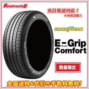 BRIDGESTONE（ブリヂストン） 165/55R15 75V TOPRUN TS01 工場生産
