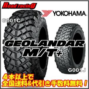 TOYO サマー トーヨー トランパスM/T 195R16/6PR 104/102Q LT 4ホン