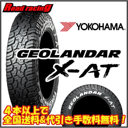 ヨコハマ ジオランダー X-AT G016　175/80R14 99/98N LT WL　4本SET...