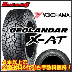 GEOLANDAR ヨコハマ X-AT G016 LT235/70R16 104/101Q 片面アウトライン