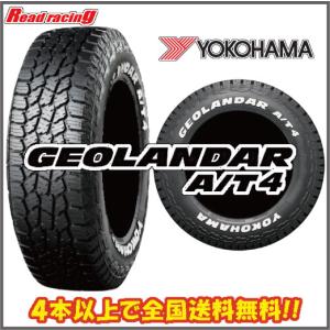 GEOLANDAR ヨコハマ ジオランダー AT4 G018 A/T4 215/65R16C 109