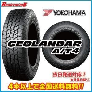 オールテレーン 新品 4本 BFグッドリッチ T/A KO3 225/70R16 102/99S