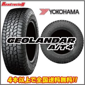 GEOLANDAR ヨコハマ ジオランダー AT4 G018 A/T4 265/60R18 110H 4本