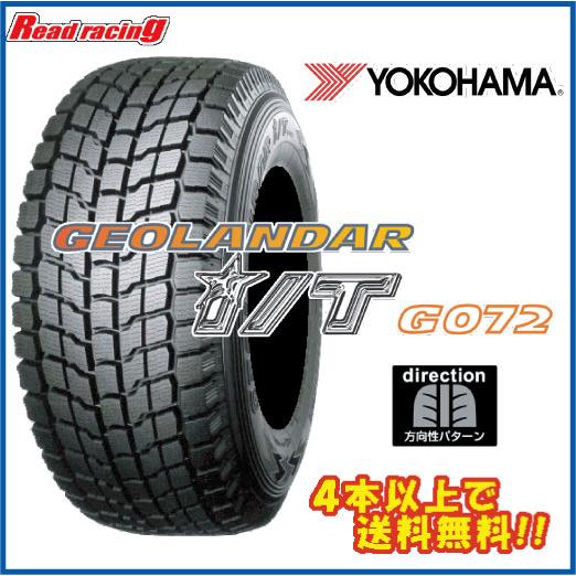 ヨコハマ  ジオランダー I/T G072　215/80R15　109/107L LT　4本セットで...
