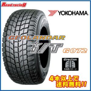 GEOLANDAR 4本 スタッドレスタイヤ 225/70R15 100Q ヨコハマ