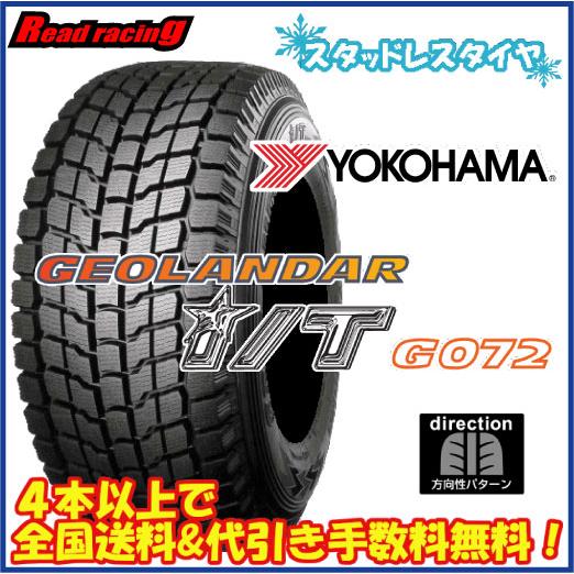 ヨコハマ ジオランダー I/T G072　255/70R16　111Q　4本SETで￥82,400 ...