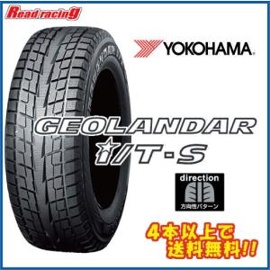 215/60R17 4本セット ヨコハマ GEOLANDAR I/T-S GEOLANDAR I/T-S G073 ヨコハマ ジオランダーI/T-S 215/60R17 96Q