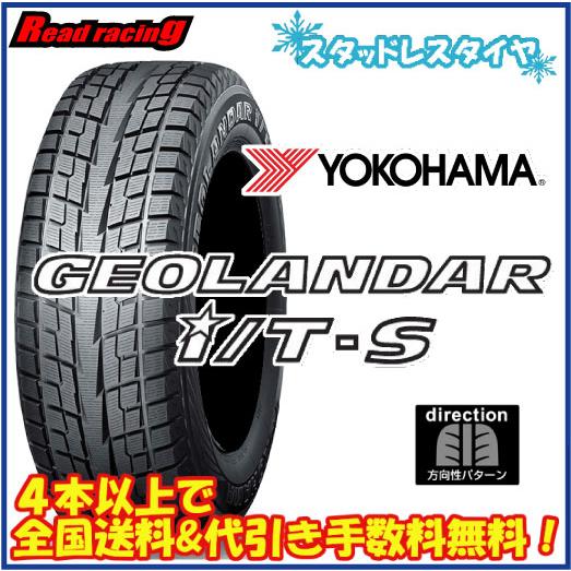 ヨコハマ  ジオランダー I/T-S G073　265/50R20　111Q XL　4本SETで￥1...