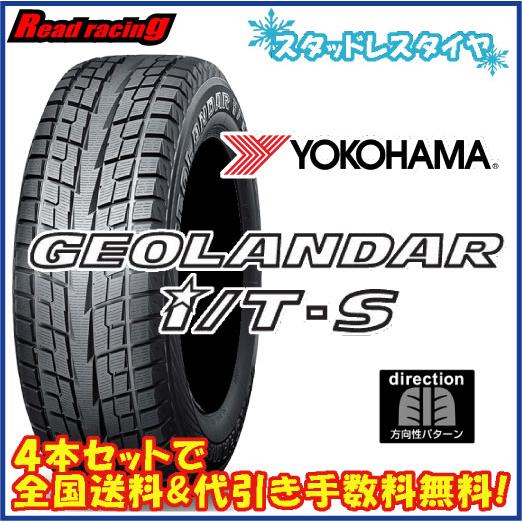 ヨコハマ  ジオランダー I/T-S G073　275/45R19　108Q XL　4本SETで￥1...