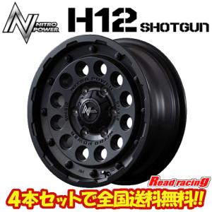 マルカサービス MID ナイトロパワー NITRO POWER H12 SHOTGUN 15X6.0J