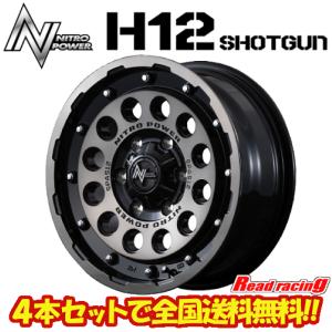 マルカサービス MID ナイトロパワー NITRO POWER H12 SHOTGUN 16X6.5J