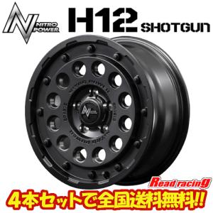 MLJ エクストリームJ XJ03 16X8.0J 5H/114.3 +18 4本セットで送料無料