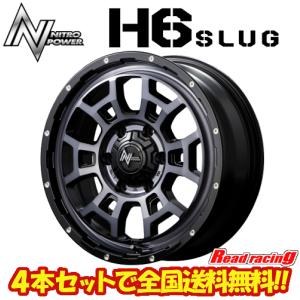 MID ナイトロパワー NITRO POWER H6 SLUG　16X6.5J　6H/139.7　+48　4本SETで￥89,520 全国送料無料！！｜read-store