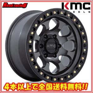 KMC KMC KM552 IMS 17X8.5J 6H/139.7 -10 4本SETで￥207,600 全国送料