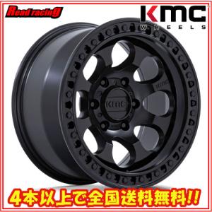 KMC KMC KM552 IMS 17X8.5J 5H/127 -10 4本SETで￥210,000 全国送料