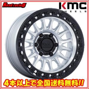 KMC KMC KM550 RIOT SBL 17X8.5J 6H/139.7 +10 4本SETで￥205,600 全国