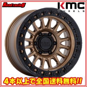 KMC KMC KM552 IMS 17X8.5J 6H/139.7 -10 4本SETで￥207,600 全国送料