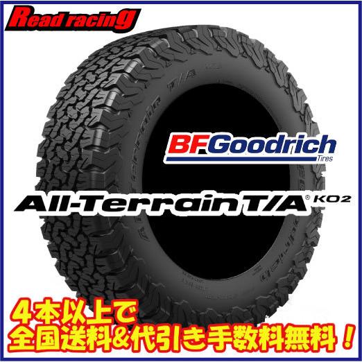 BFG オールテレーンT/A KO2　LT255/55R18 109/105R 　4本SETで￥17...