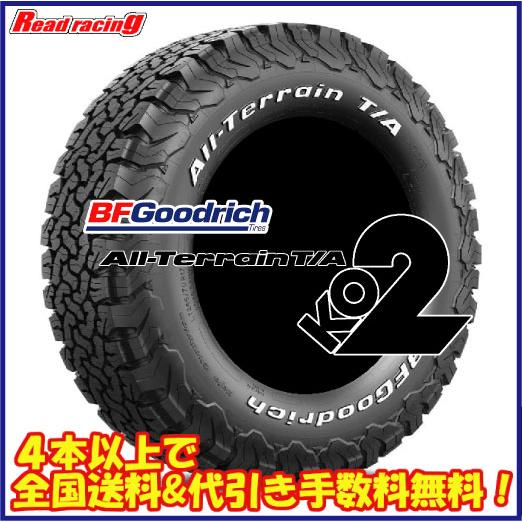 BFG オールテレーンT/A KO2　34X10.50R17LT　120R RWL　4本SETで￥1...