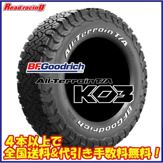 BFG オールテレーンT/A KO3　LT245/70R16　113/110S　RWL　4本SETで...