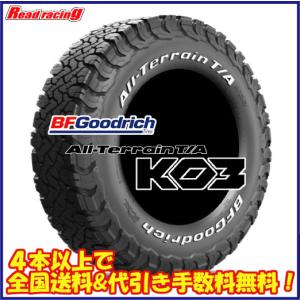 BFGoodrich All-Terrain LT265/75R16 タイヤ BFグッドリッチ ALL-Terrain T/A KO3 LT265/75R16 119/116S RWL
