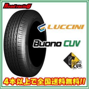 GEOLANDAR I/T-S G073 ヨコハマ ジオランダーI/T-S 215/60R17 96Q