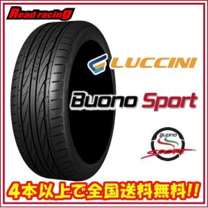 175/50R16 175 50 16 ヴォーノスポーツ ルッチーニ 2本 16インチ