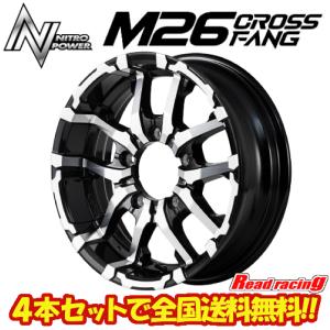 MLJ エクストリームJ XJ03 16X8.0J 5H/114.3 +18 4本セットで104,520