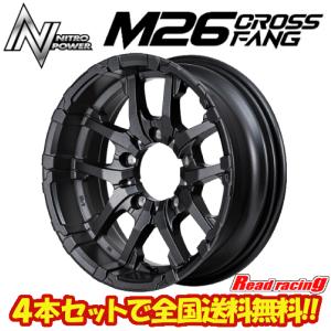 MLJ エクストリームJ XJ03 16X8.0J 5H/114.3 +18 4本セットで送料無料
