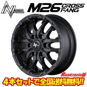 MLJ エクストリームJ XJ03 16X8.0J 5H/114.3 +18 4本セットで送料無料