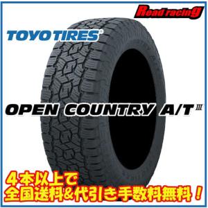 OPEN COUNTRY トーヨー オープンカントリー M/T 35×12.50R17 LT 121P 4