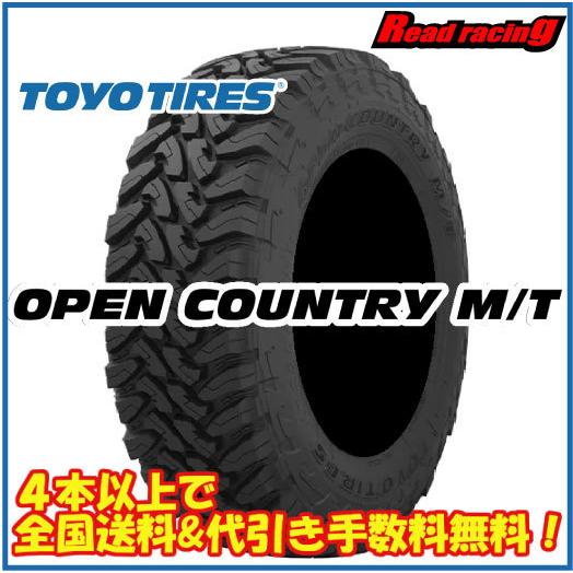 トーヨー オープンカントリー M/T　LT305/70R16 124/121P　4本SETで￥113...