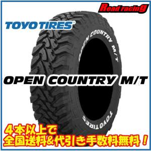 MONSTA TYRES MONSTA RT HYBRID モンスタ RTハイブリッド 155/65R14