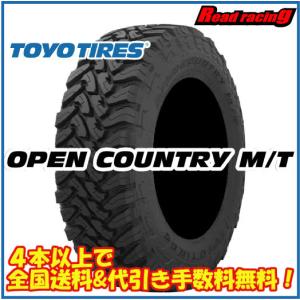 しんしん 品送料込☆ヨコハマジオランダーX-AT☆195/80R15 GEOLANDAR ヨコハマ ジオランダー X-AT G016 195/80R15 107/105N LT