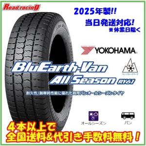 BRIDGESTONE ブリヂストン オールシーズン向け タイヤ4本セット BRIDGESTONE ブリヂストン オールシーズン向け タイヤ4本セット