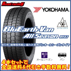 DUNLOP（ダンロップ） シンクロウェザー DUNLOP SYNCHRO WEATHER 185