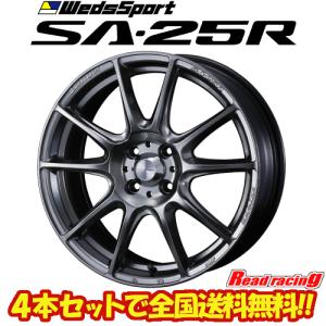WEDS（ウェッズ） ウェッズスポーツ WedsSport SA-25R 15X5.0J 4H/100