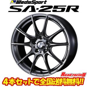 WEDS（ウェッズ） ウェッズスポーツ WedsSport SA-25R 18X7.0J 5H