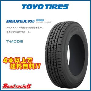 ヨコハマ アイスガードIG91 145/80R12 2023年製 4本 中古 ヨコハマ