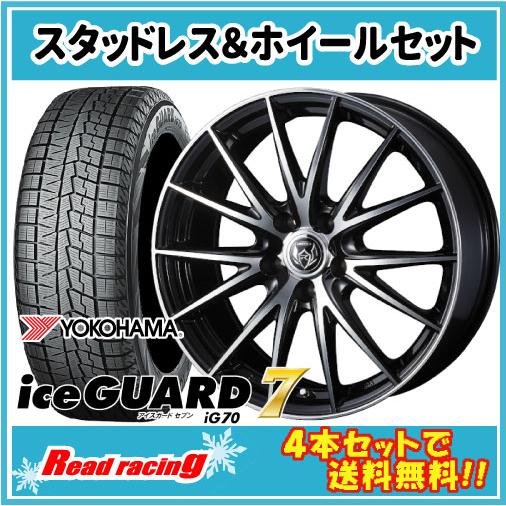 ライツレー VS　17X7.0J　5H/114.3　+40　国内正規品 ヨコハマ アイスガード セブ...