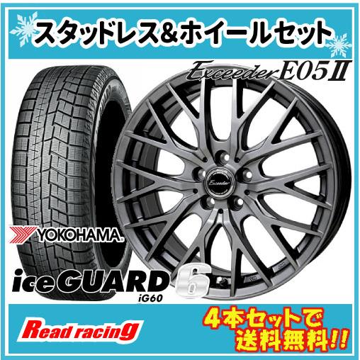 エクシーダー E05 II　17X7.0J　5H/114.3　+55　国内正規品 ヨコハマ アイスガ...