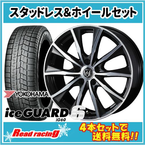 ライツレー MG　16X6.5J　5H/114.3　+40　国内正規品 ヨコハマ アイスガード シッ...