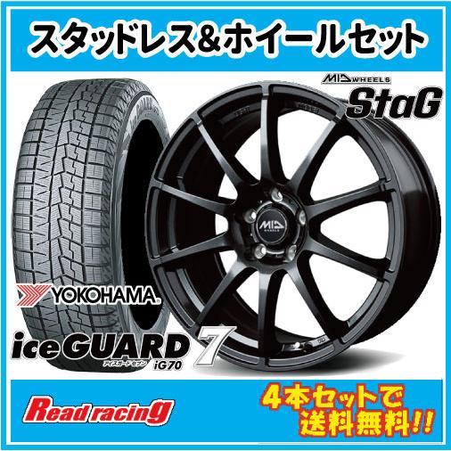 軽量モデル MID STAG　16X6.5J　5H/114.3　+38　ヨコハマ アイスガード セブ...