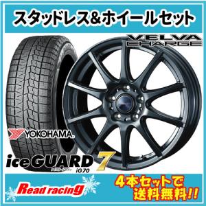 ヴェルヴァ CHARGE　18X7.5J　5H/114.3　+38　国内正規品 ヨコハマ アイスガード セブン IG70A　245/40R18　93Q　4本SETで￥246,400 全国送料無料！！｜read-store