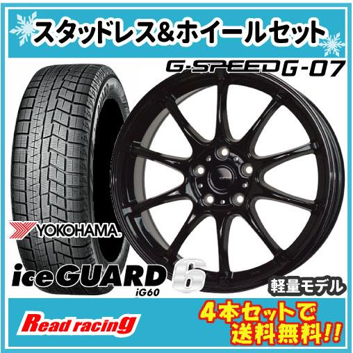 Gスピード G-07　16X6.5J　5H/114.3　+48　国内正規品 ヨコハマ アイスガード ...