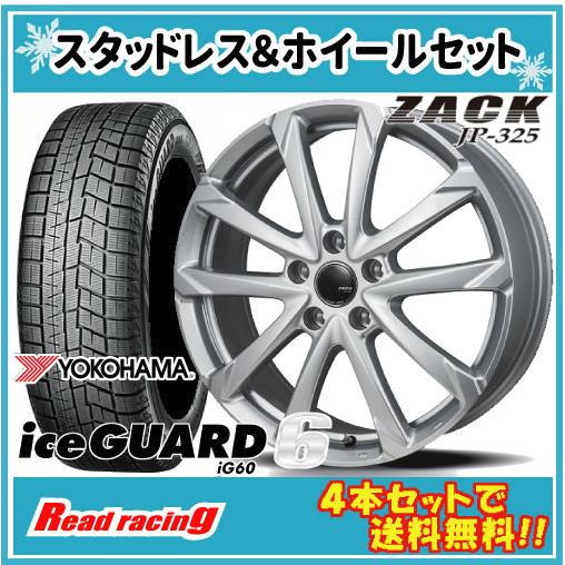 ザック JP-325　16X6.5J　5H/114.3　+47　国内正規品 ヨコハマ アイスガード ...