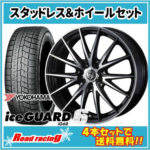 ライツレー VS　16X6.5J　5H/114.3　+47　国内正規品 ヨコハマ アイスガード シッ...